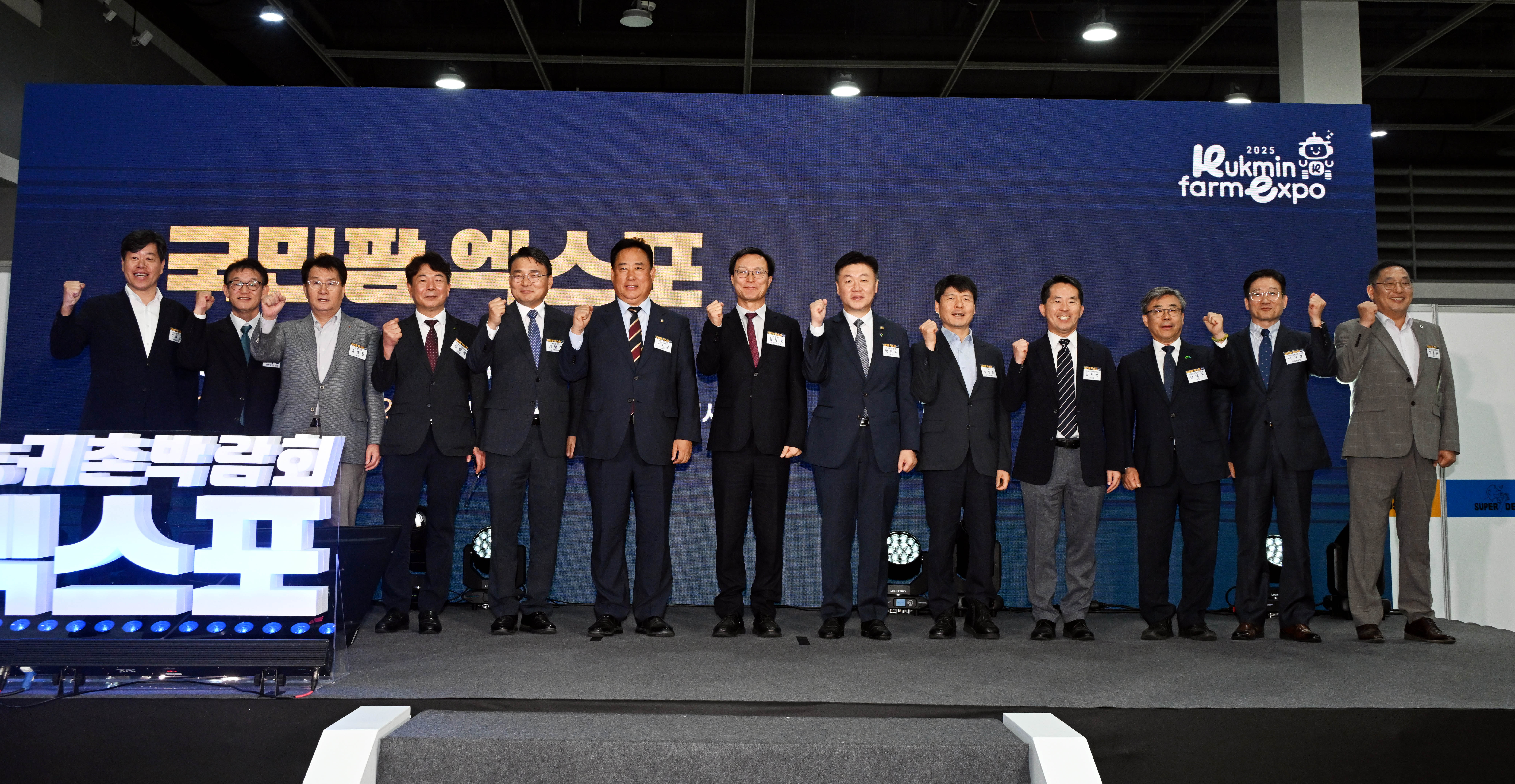 2025 국민팜엑스포 참가 및 협회장 상 시상 